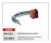 Carav 12-001 ISO - коннектор "папа"