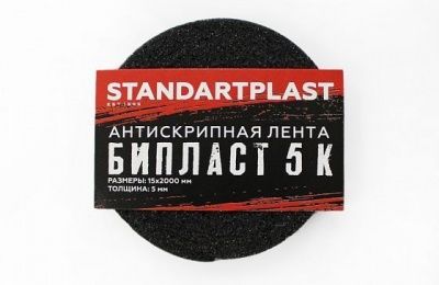 StP Бипласт 5К готовые полоски В УПАКОВКЕ (15х2000 мм) - 1шт